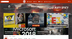 Desktop Screenshot of gameru.net