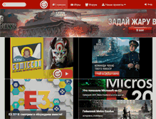 Tablet Screenshot of gameru.net